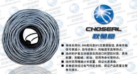 秋叶原Q56C/Q56A 为智能家装铺设的六类高速网络通道